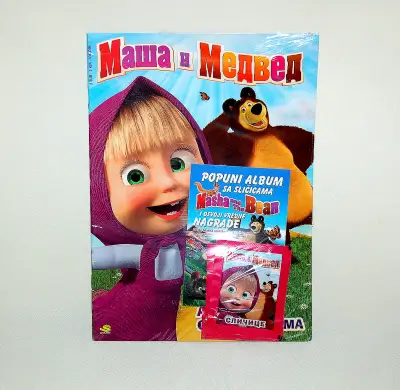 Album Maša i Medved+10 sličica